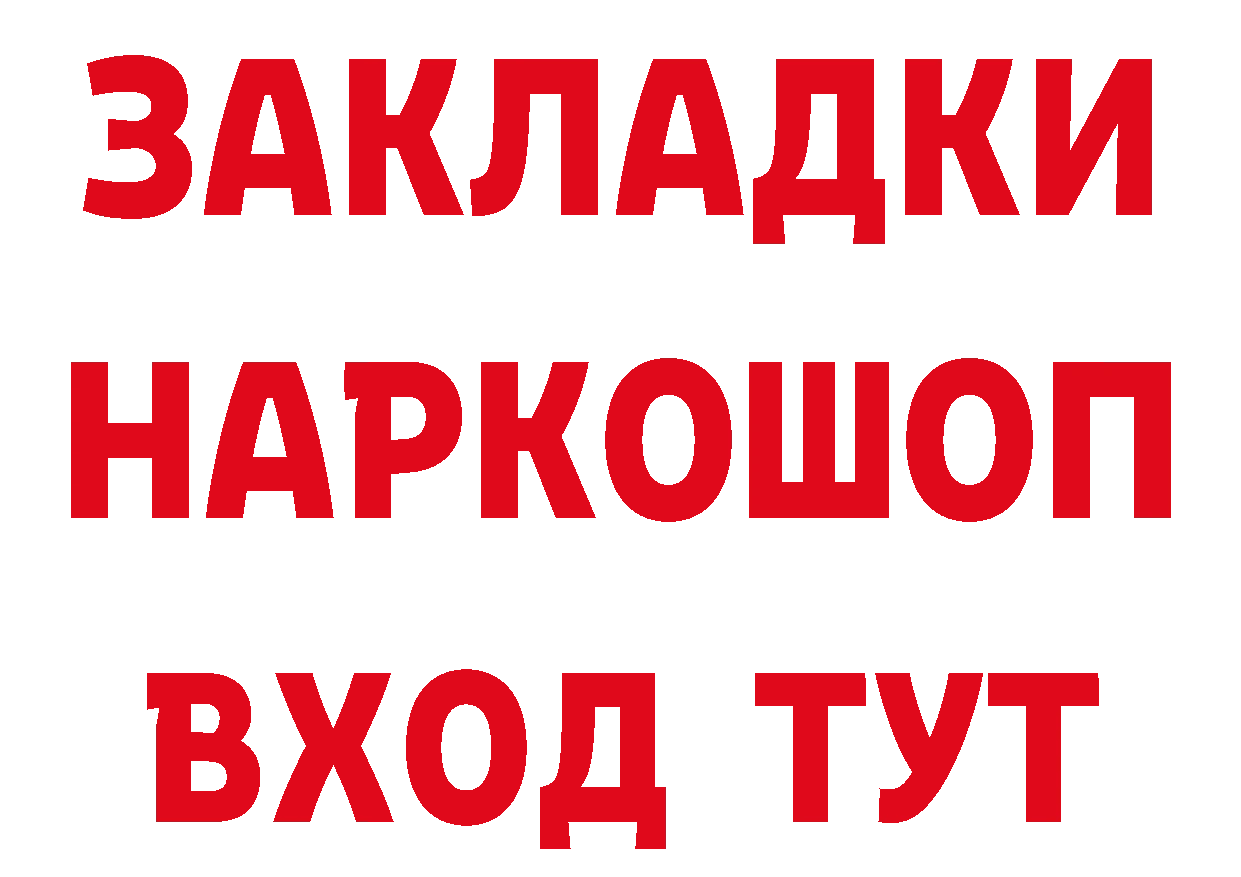 Альфа ПВП СК КРИС зеркало сайты даркнета KRAKEN Валуйки